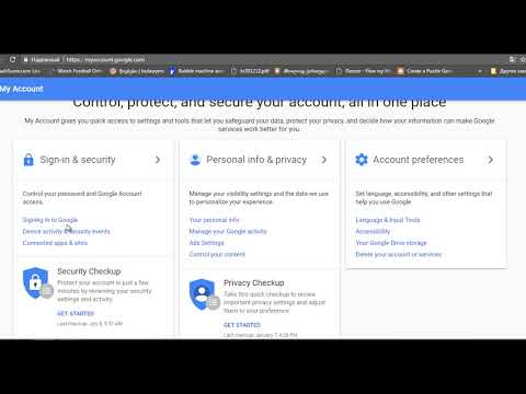 როგორ შეცვალოთ პაროლი გუგლის ექაუნთზე