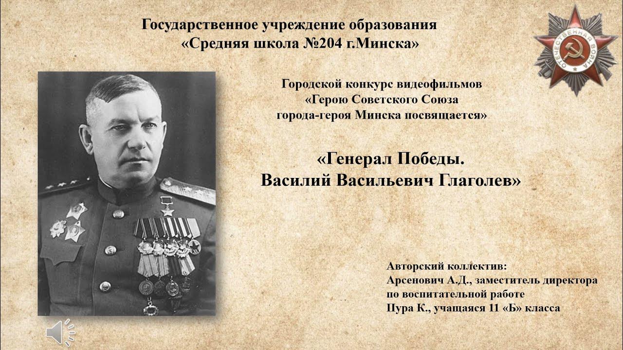 Выставка "Школьные годы полководцев" открылась в калужском госархиве: Яндекс.Нов