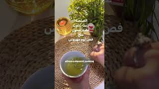 وصفة دايت خطيرة???? بطاطا بالكزبرة والحامض؛حبتين بطاطا مطبوخة وكزبرة وبصل اخضر وعصير ليمون و ?