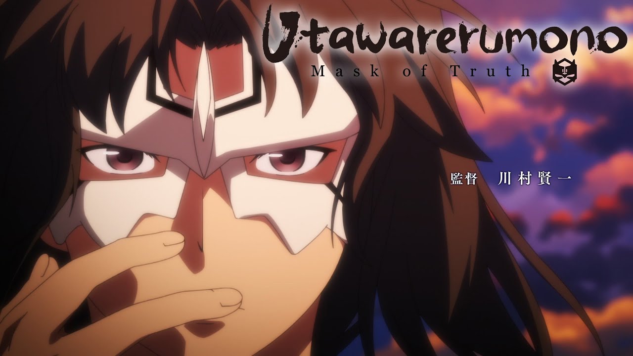 Utawarerumono: Mask of Truth Anime's 2nd Video Reveals Opening Song, More  Cast, July 2 Debut : r/seiyuu