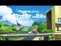 【オラ夏】夏は暑いし汗かくから本当に嫌いなんだけど、夏の雰囲気自体は好きなオネエです#1