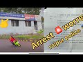 Arrest worrent ridersgang  raipur police mukku100