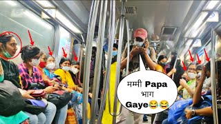 मम्मी जी PAPA लड़की KE साथ BHAAG गए 😂😂 | Epic Prank In Metro🤣| Prank In India | Mithun Chaudhary |