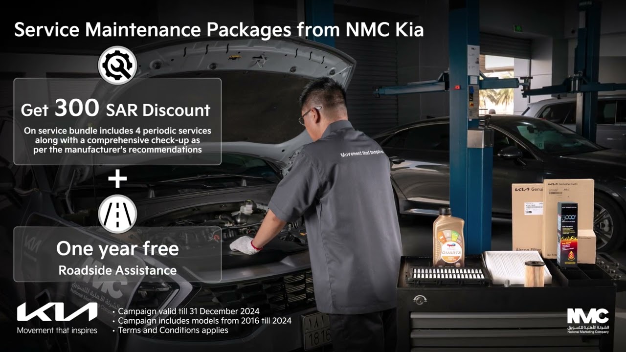 Get an instant discount on service bundles from NMC Kia