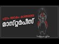 Marudhanayagam a magnum opus which we might never see  reeload media