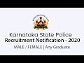 Karnataka State Police Recruitment Notification - 2020 | Endurance &amp; Physical Test details