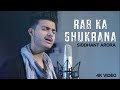 Rab Ka Shukrana | 4K Unplugged Song | SIDDHANT ARORA | Latest Hindi Song 2018