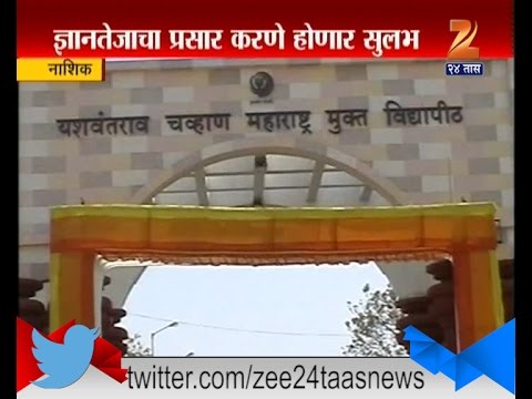 Nashik : Yashwantrao Chavan University Getting Digital