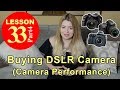 Lesson 33.4 - Buying DSLR Camera (PERFORMANCE:  Speed, Shutter, Focus, Image Stabilization)