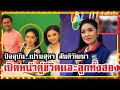 เผยชีวิตล่าสุด ของ "เปรมสุดา" ผู้ประกาศข่าวสาวช่อง7 เเละผลงานอีกมากมาย !!!