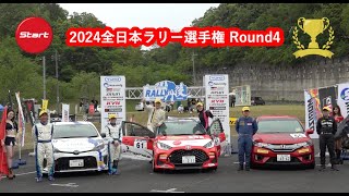 SYE YARIS HEVが挑むYUHO RALLY TANGO 【2024JAF全日本ラリー選手権Rd.4】