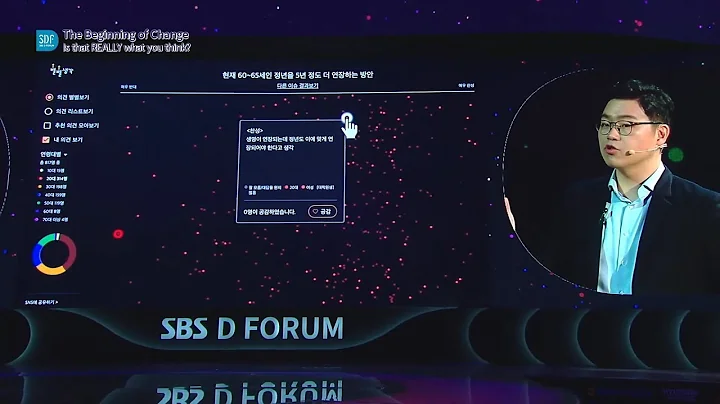 [SDF2019] Beyond Dissension and Misconception: From Hatred to Harmony / KIM Ju-Ho