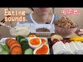 食べる音強調。Eating sounds.[Mukbang.No talking] ぬか漬け。NUKAZUKE.Japanese Pickles.
