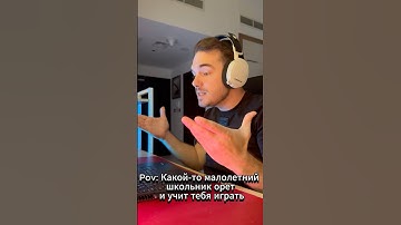 Он просто хотел поиграть.. #cs2 #csgo #gaming #приколыcsgo #foryou #юмор #wtfcsgo #s1mple