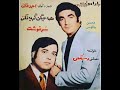اهنگ همه میگن گریه نکن از مصطفی رستمی اهنگ همه میگن گریه نکن از مصطفی رستمی