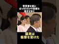 【どこ見てるんですかね？】受賞者を前にした佳子さまの視線#shorts #shortvideo #ニュース#皇室#チャンネル