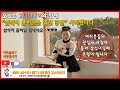 🙆고하자 TV🙆 품바 삼식이 돕기 비대면 자선공연 (깡통ㆍ양푼이ㆍ고하자ㆍ조팔자ㆍ민들레ㆍ은총) 유튜브 실시간 방송(2021.3.11.)