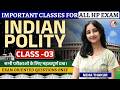 Indian Polity Important Class 03 | HPPSC, HP Police, TGT, JBT Exams