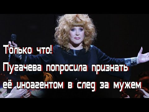 Обращение аллы пугачевой к стасу михайлову