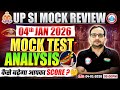 UPSI 2026 | UPSI Mock Test Analysis 2026 | UP SI 04th Jan Mock Solution | UP SI Mock Test Today