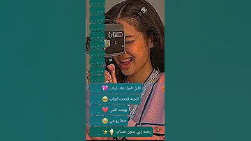 اقبل قمرك بعد غياب 