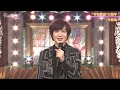BKTAG239 サンタマリアの鐘5(クイズ入り) 竹島宏 (2023)230526 vL HD