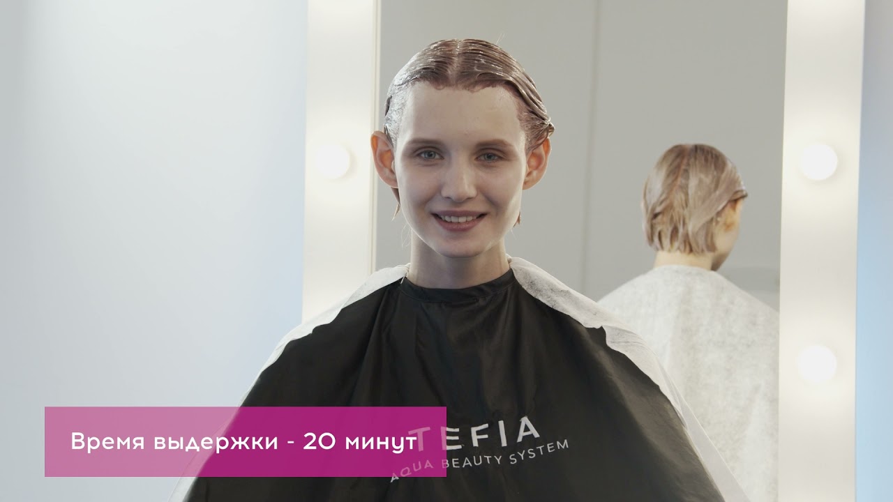 Краситель Tefia Mypoint tone on tone - формула окрашивания #tefia - YouTube