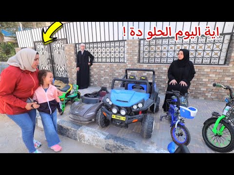بنت صغيرة تشتري سيارة جديدة - شوف حصل اية !