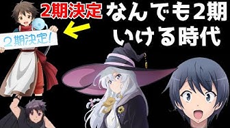 なろうアニメ Youtube