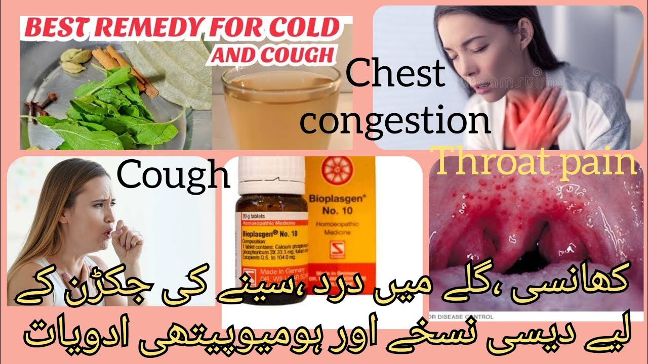Cough,Sore throat,chest congestion, best remedies for cold