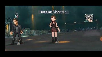 DFFOO JP - Act 4 Chapter 4 Part 1 - SHINRYU Challenge