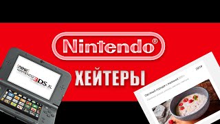видео: Продавец Apple. Nintendo - хейтеры. картинка: Продавец Apple. Nintendo - хейтеры.