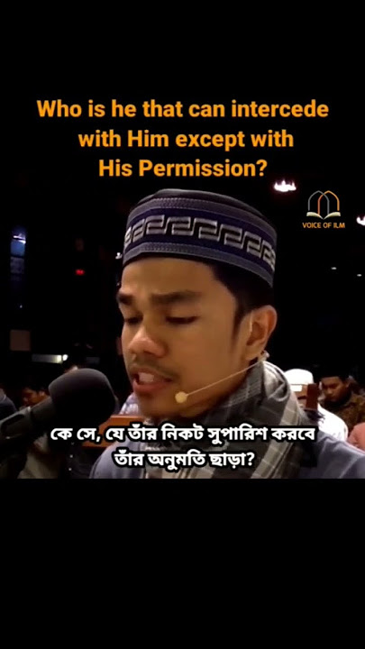 Ayatul Kursi Recited By Muzammil Hasballah | Heart Touching Quran Recitation By Muzammil Hasballah