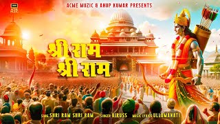 Shri Ram Shri Ram - VIRUSS | Ayodhya Ram Mandir Bhajan 2024 | Ullumanati | Acme Muzic