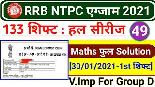 RRB NTPC 2021 Paper Solution Part 49 | Railway Group D 2022 Imp Maths | NTPC CBT 2 Maths solution