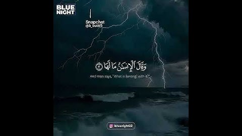 سورة الزلزلة #القارئ #ماهر_المعيقلي #اكسبلور #المصحف #دويتو #راحة_نفسية #تيك_توك #duet