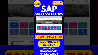 SAP SuccessFactors Compensation Training Online Class 79 17th June 2026 #sapsuccessfactorstraining