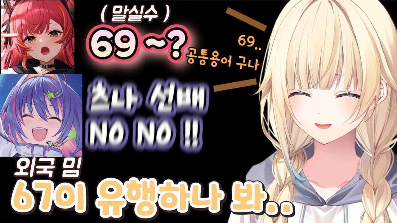 EN 후배에게 해외 밈 배우다가 츠나 말실수에 좋아죽는 에마타소 ㅋㅋ【브이스포/아이자와 에마】