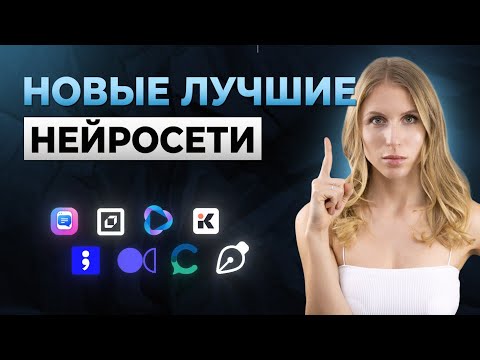 Это Лучшие Нейросети Из 100 Испробованных