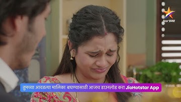 अर्णवने ईश्वरीला दिली मदतीचा हात!। तू ही रे माझा मितवा । Today’s Episode 284 | 10:30 PM