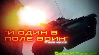 "И один в поле воин" [Т-54 Обл.] [Frag Movie] #2 от GrandX Forever[World of Tanks] screenshot 5