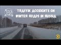 Traffic accidents on winter roads in russia