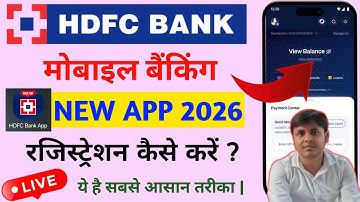 hdfc new mobile banking app registration | hdfc new mobile banking app register kaise kare