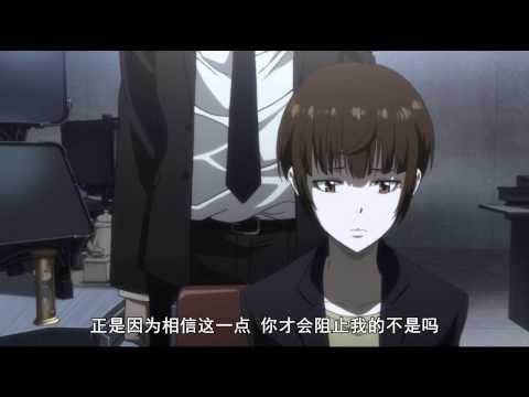 Psycho Pass 2 EP10 心靈判官第二季 第10集 狡嚙慎也安慰遭遇祖母過世的常守朱