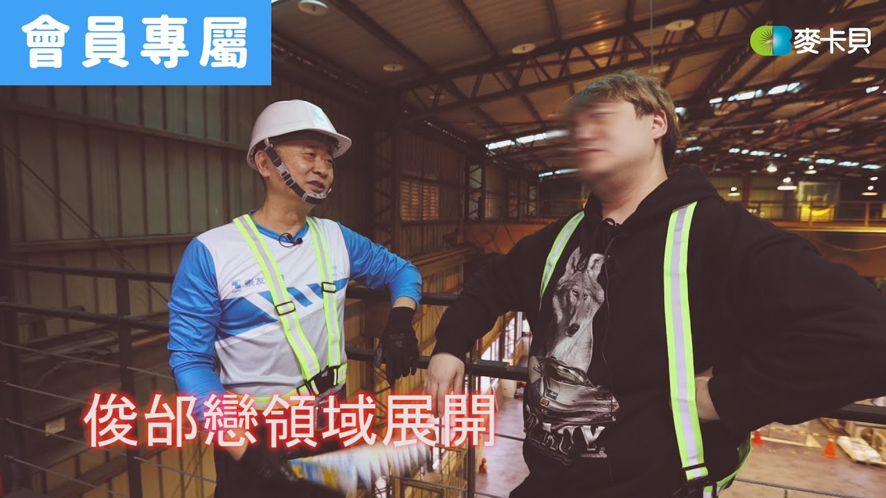 [Behind]阿公百祥的幹話連發 修改重新上架Ver.