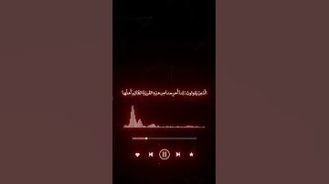 ياسر الدوسري سوره النساء #القران #اكسبلور #راحة_نفسية #كرومات_قرآن_بمؤثرات #لايك #ياسر_الدوسري