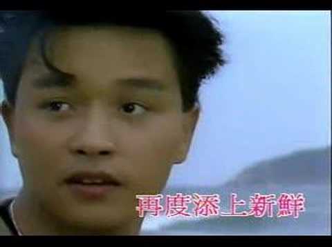 Leslie cheung songs