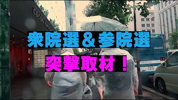 映画『劇場版　センキョナンデス』予告編