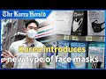 [ENG sub] Convenience stores begin selling lighter, droplet-blocking masks