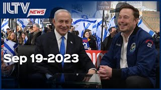 Israel Daily News – September 19, 2023